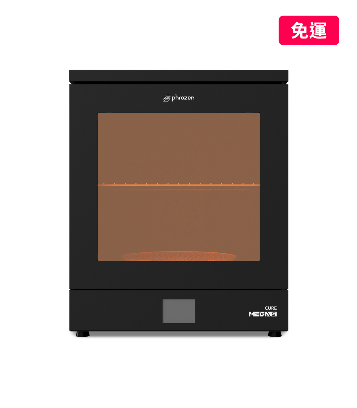 Phrozen Cure Mega S:UV後固化燈 (翻新機)