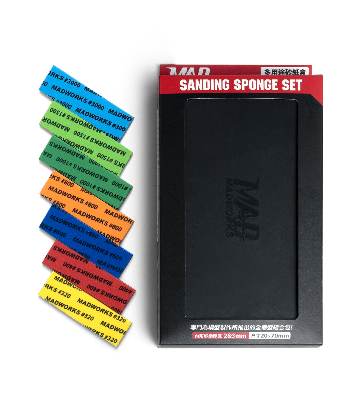 Phrozen x Madwords 模型工具套裝