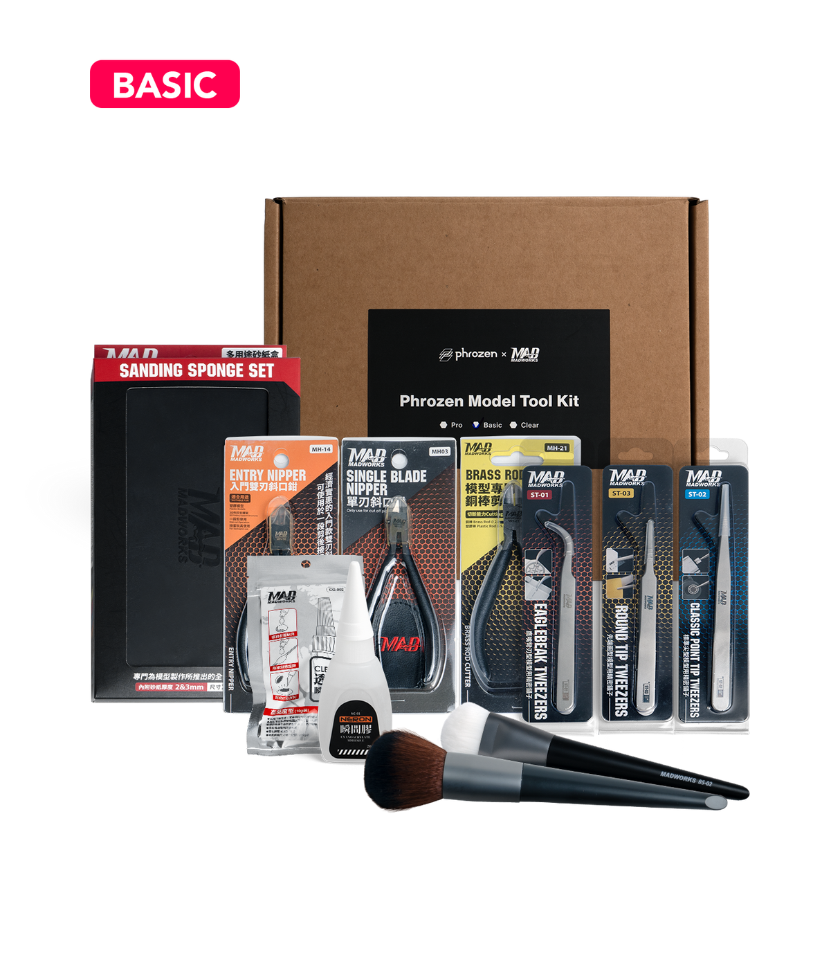 Phrozen x Madwords 模型工具套裝