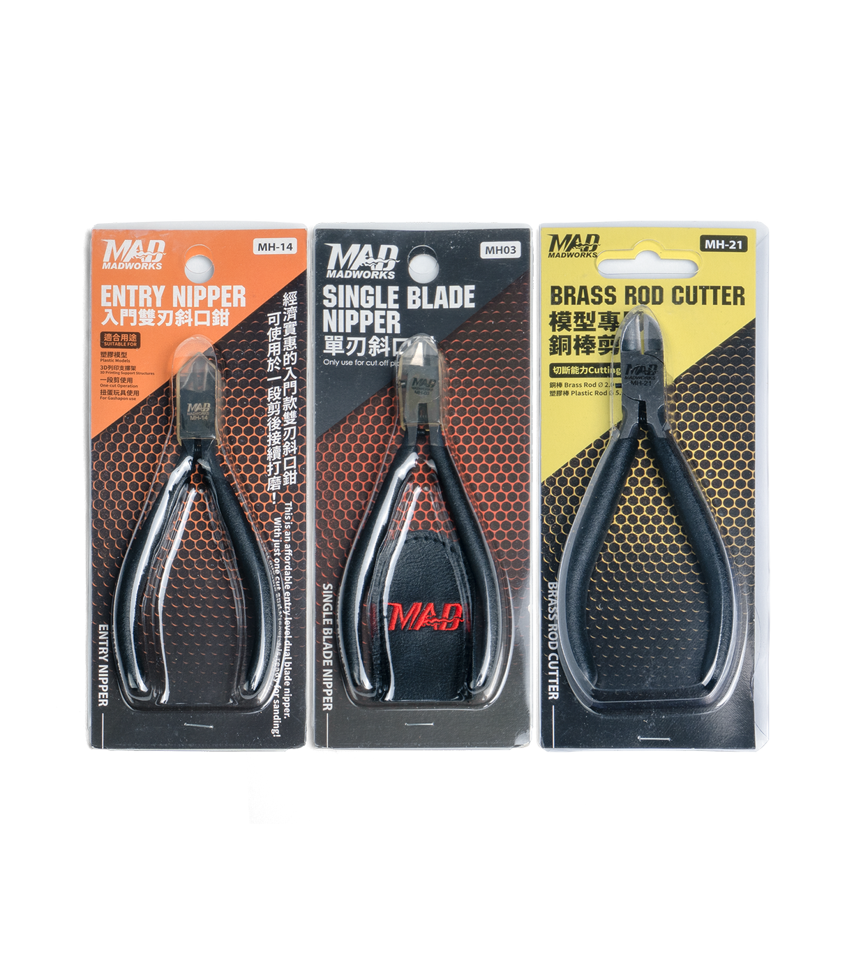 Phrozen x Madwords 模型工具套裝