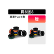 雙12_每周三bundle_2000x2000_每周三高速PLA 8色全套​.webp__PID:76e516d4-33e0-4735-98a7-ebd2b89e3c87