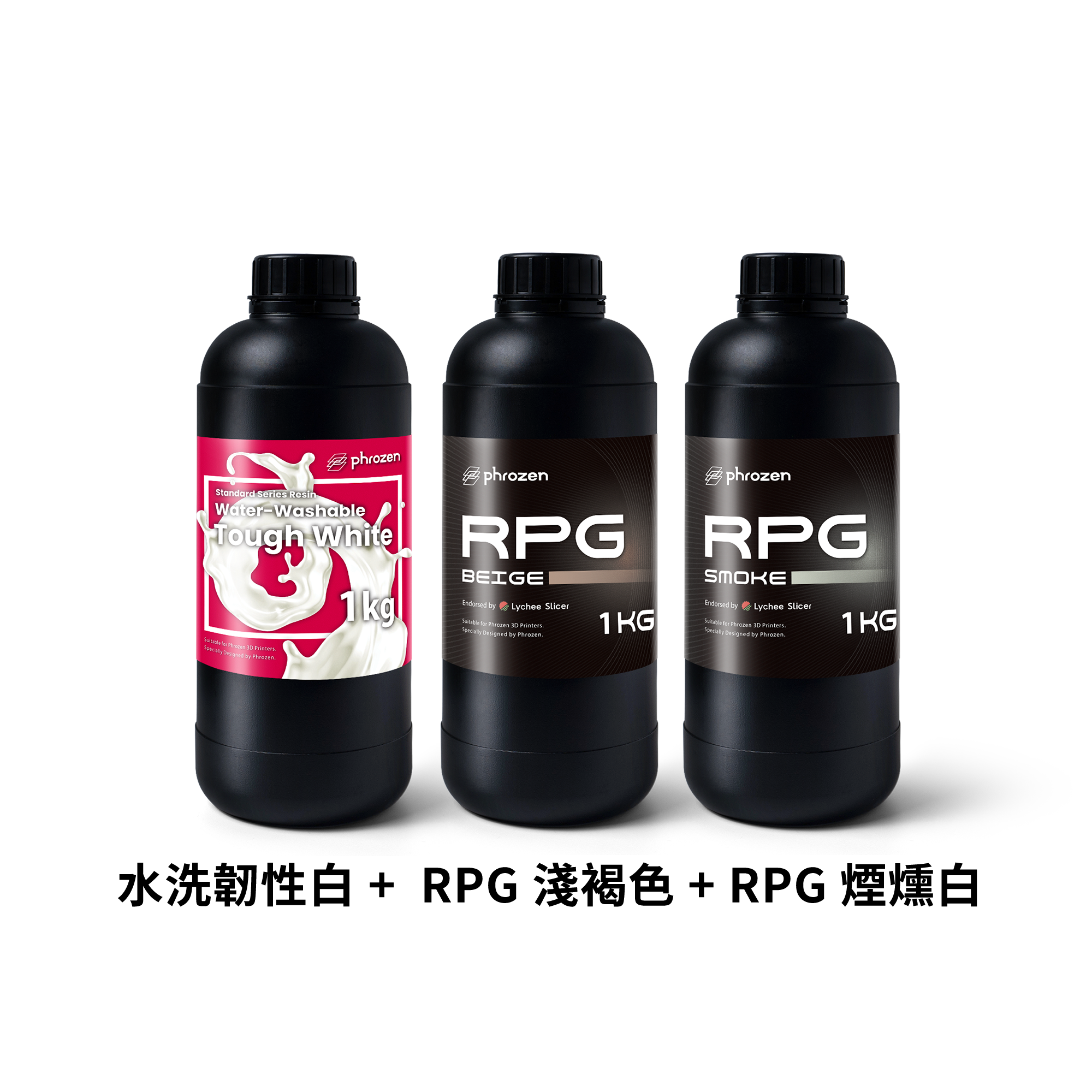 韌性樹脂入門組