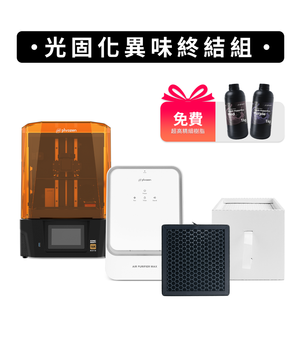 Air Purifier Max_bundle_1400x1600_03.webp__PID:fb5f5eea-6938-4c91-afc2-9aeb7d42f24b