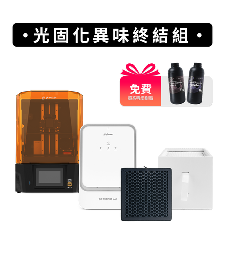 Air Purifier Max_bundle_1400x1600_03.webp__PID:fb5f5eea-6938-4c91-afc2-9aeb7d42f24b