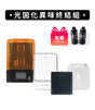 Air Purifier Max_bundle_1400x1600_03.webp__PID:fb5f5eea-6938-4c91-afc2-9aeb7d42f24b