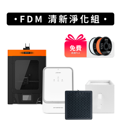 Air Purifier Max_bundle_1400x1600_04.webp__PID:0248dd81-7826-484c-bbc2-bc86126796f6