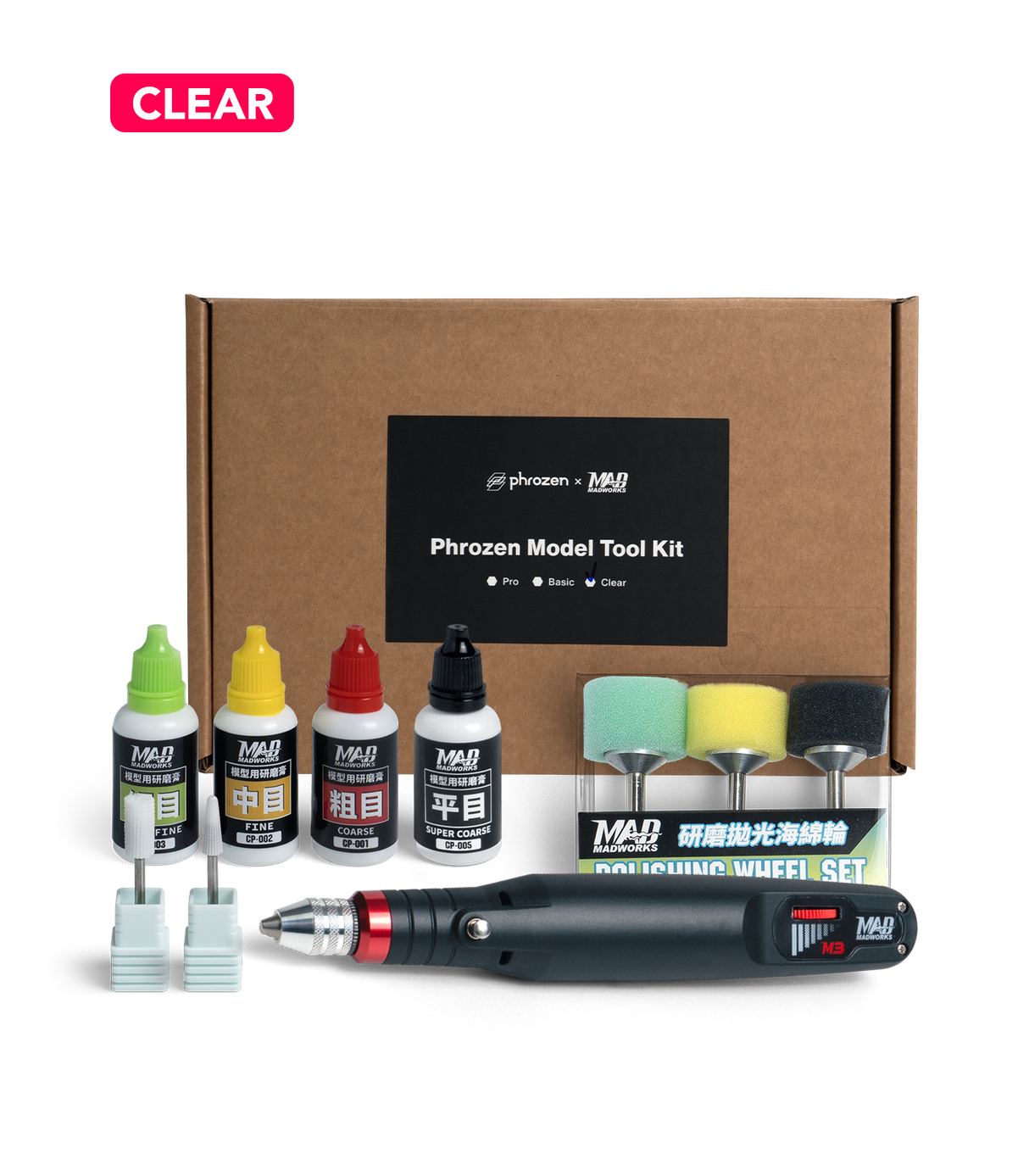 Phrozen x Madwords 模型工具套裝