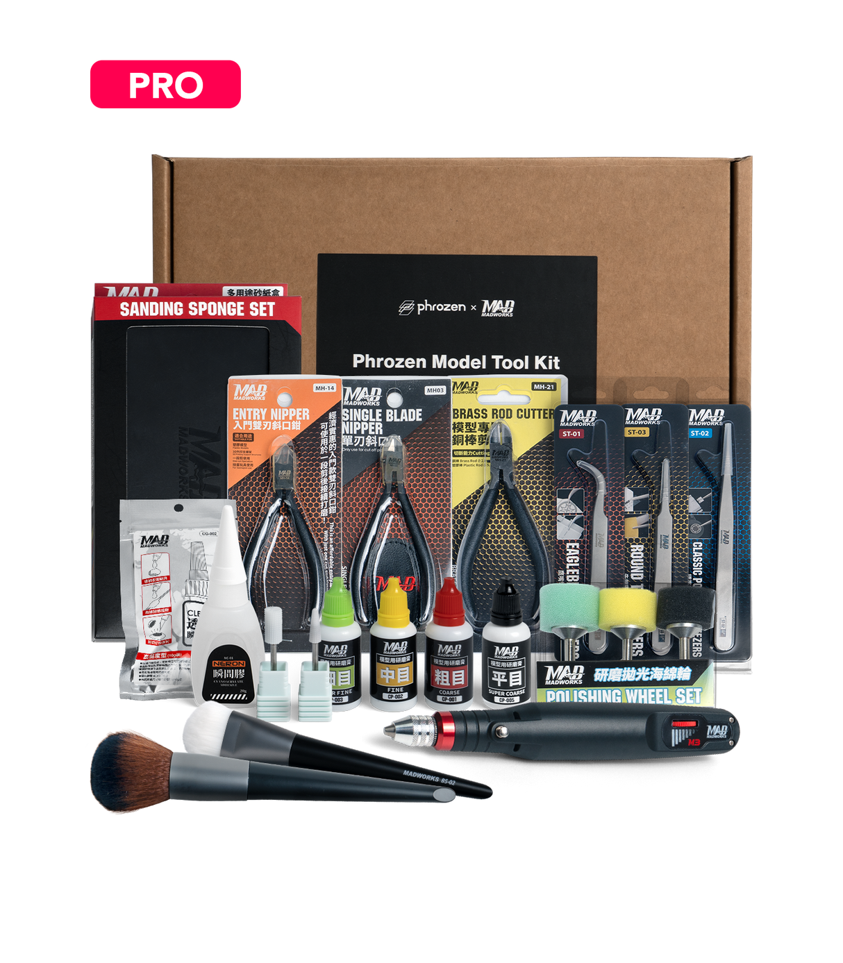 Phrozen x Madwords 模型工具套裝