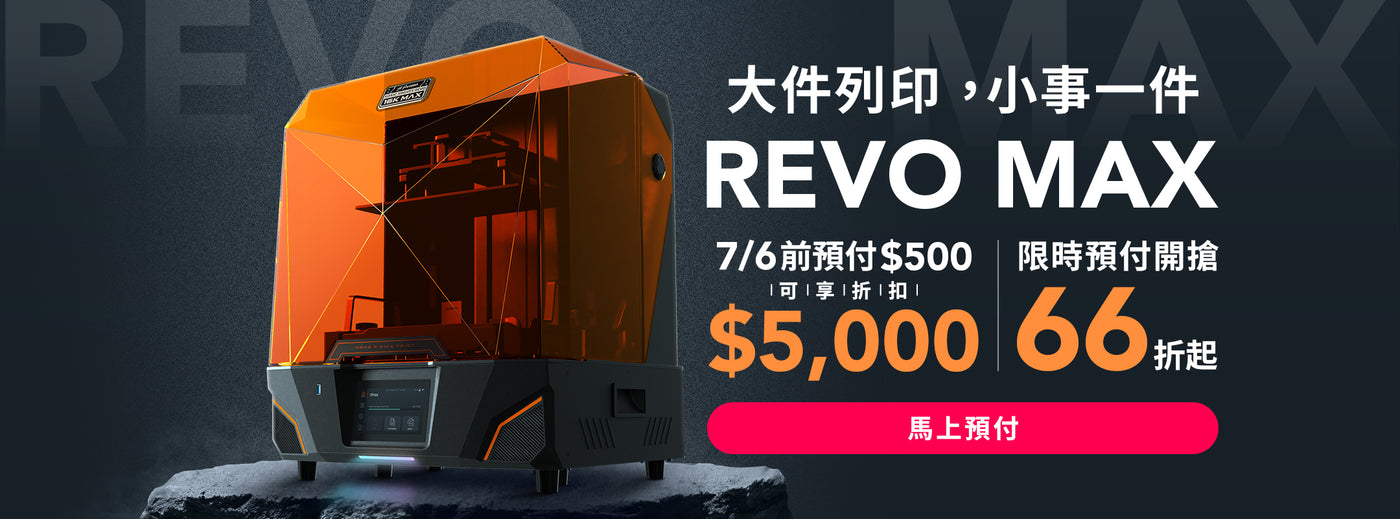 RevoMax_LP_topbanner_2160x800.jpg__PID:892a788e-93fb-4b0a-a2ea-0e4fdf6e4bbd