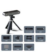 Revopoint POP 2 豪華組合包