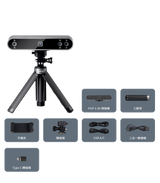 Revopoint POP 3 標準組合包