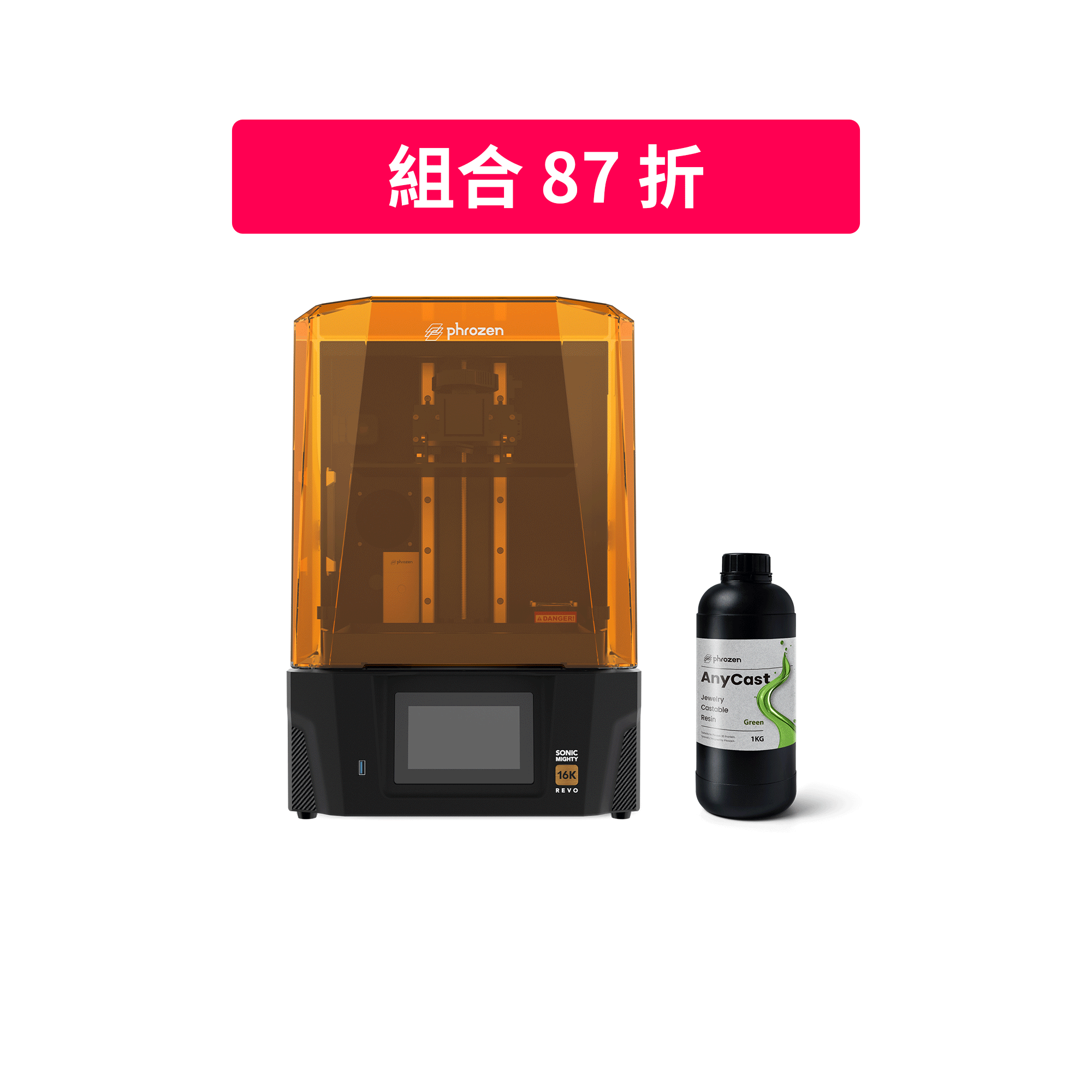 16K 珠寶鑄造組合