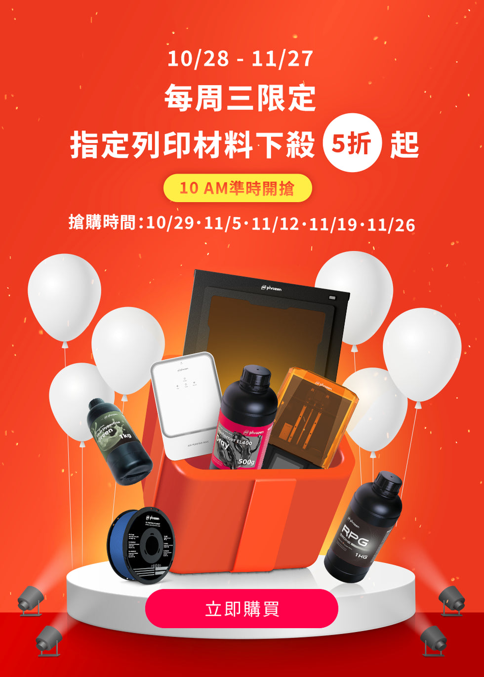 Web_Topbanner-1000x1400_03.webp__PID:3ca81e42-dd52-444f-98b7-c02184952eaa